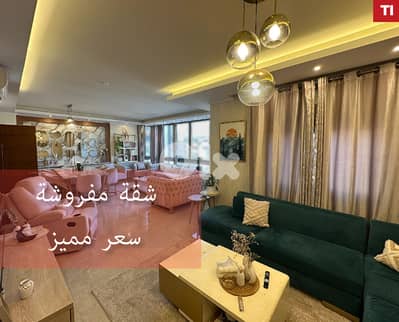 prime location, great deal, tripoli,dam w farez/ضم والفرز REF#TI130887