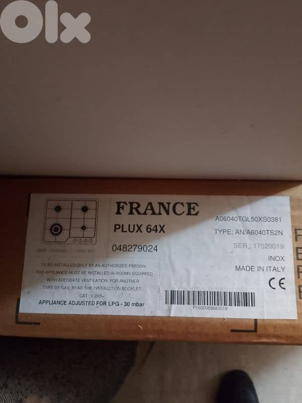 اشتري و أحصل على هدية مجانا 1