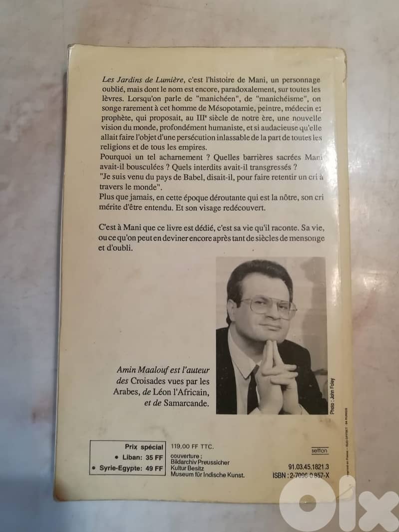 Amin Maalouf "Les jardins de lumiere" book 2