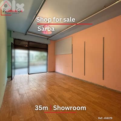 Shop for sale in Sarba محل للبيع  في صربا