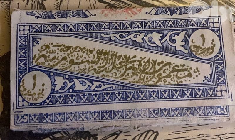 ورق دخان عثماني زمن الدولة العثمانية 1