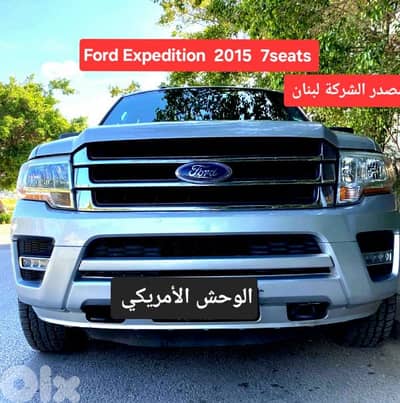 2015 Ford Expedition 6cyld 7seats مصدر و صيانة الشركة لبنان