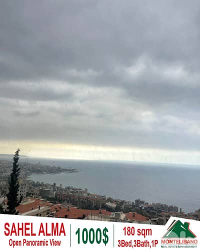 Fully Furnished 180sqm Apartment For Rent in Sahel Alma+Panoramic View