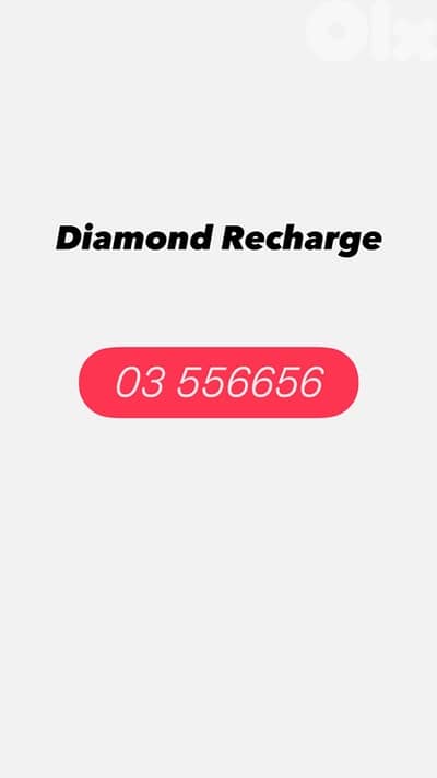 Diamond recharge 03 556 656 سعر مميز