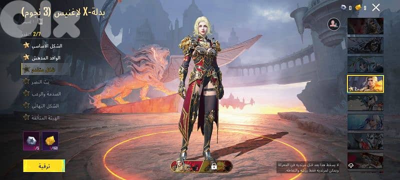 بيروت الضاحية 2