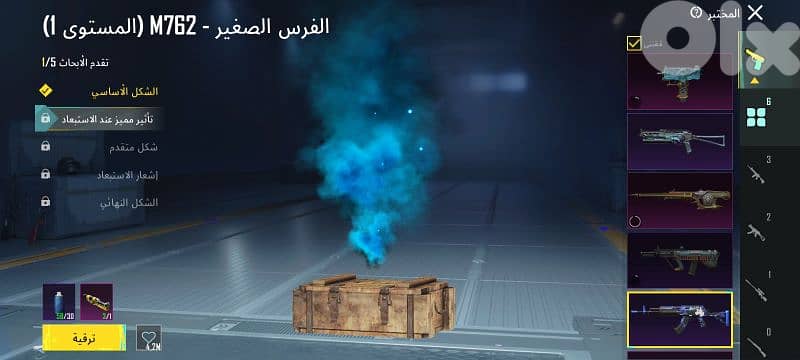 بيروت الضاحية 4