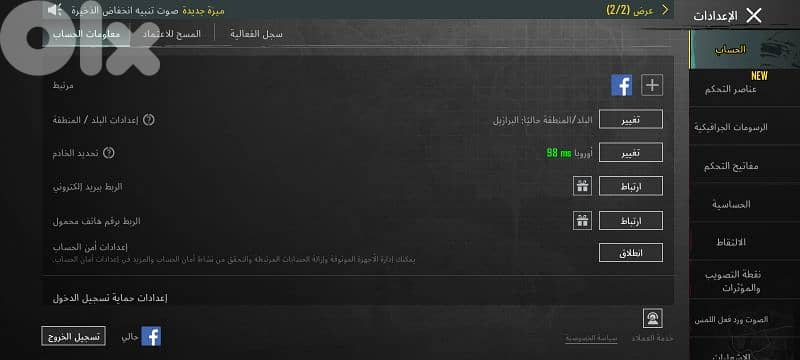 بيروت الضاحية 6