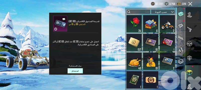 بيروت الضاحية 7