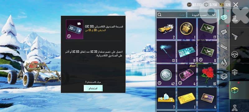 بيروت الضاحية 8