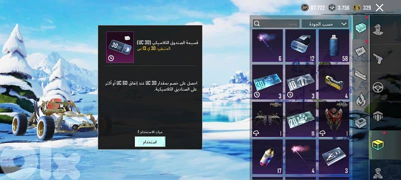 بيروت الضاحية 11