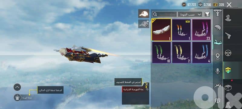 بيروت الضاحية 14