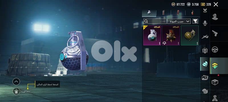 بيروت الضاحية 15