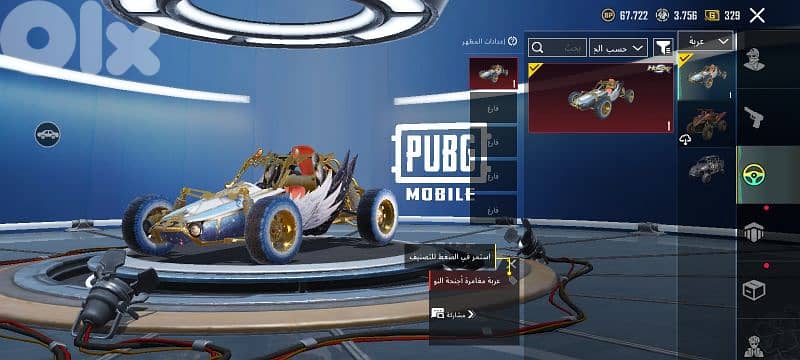 بيروت الضاحية 17