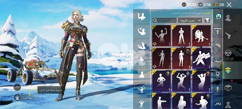 بيروت الضاحية 18