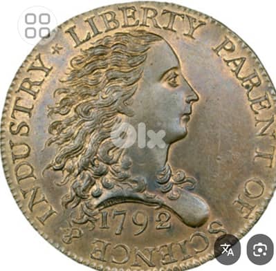 عملة أمريكية نادرة