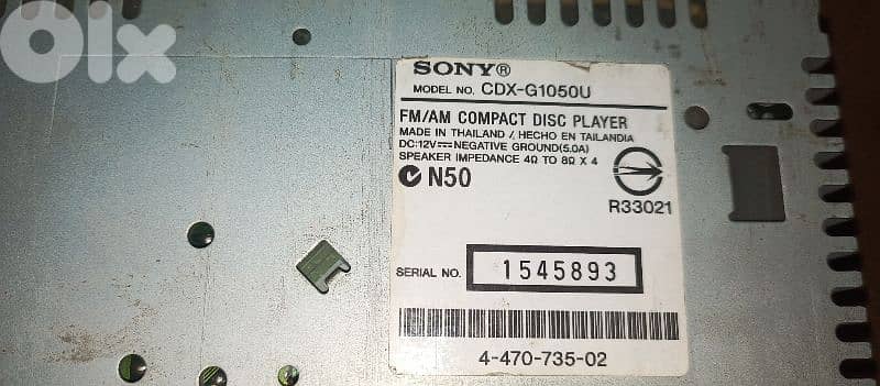 الامركان صيدا 8