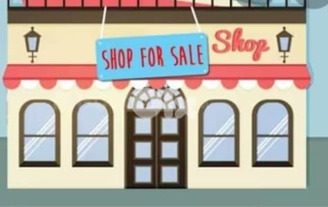 Jal EL Dib/ CATCHY TRIPLEX Shop for Sale –  جل الديب/ محل ثلاثي للبيع