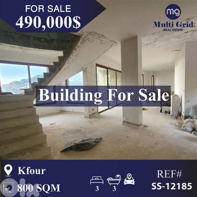 SS-12185 / Building for Sale in Kfour, مبنى للبيع في الكفور