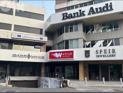 Prime Location Shop in Kaslik “ Hot Price “ Main entrance