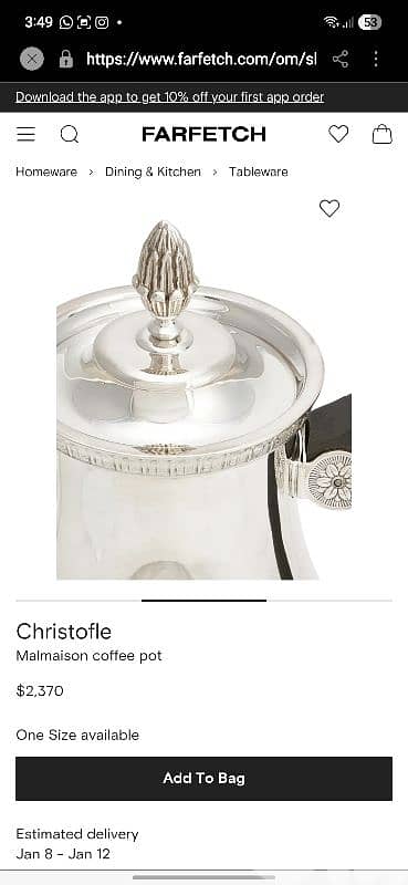 عكار. الحيصة 2