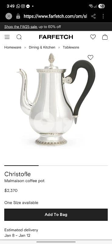 عكار. الحيصة 3