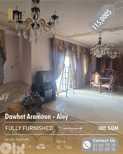 Apartment for Sale – Daouhet Aramoun - شقة للبيع – دوحة عرمون