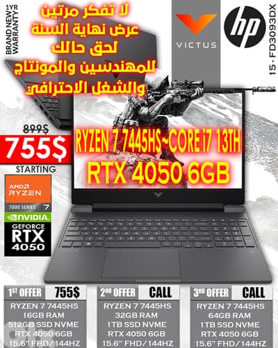 HP VICTUS GAMING 15 - FD3093DX RYZEN 7 7445HS RTX 4050 6GB 15.6” FHD