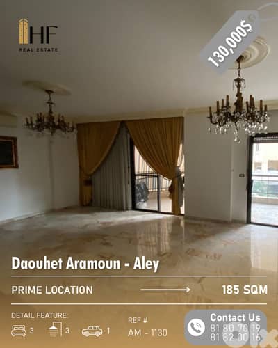 Apartment for Sale – Dawhet Aramoun-شقة للبيع – دوحة عرمون