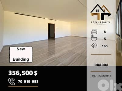 apartments for sale in baabda شقق للبيع في بعبدا