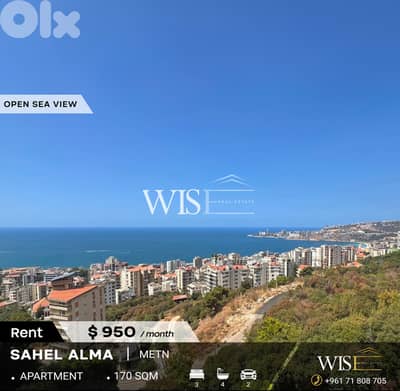 170 SQM Fully Furnished Apartment FOR RENT – Sahel Alma! 