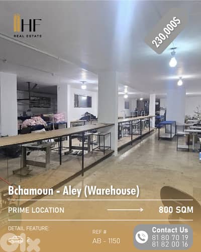 Warehouse for Sale – Bchamoun-مستودع للبيع – بشامون