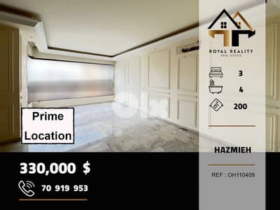 apartments for sale in Hazmiyeh baabda شقق للبيع في الحازمية بعبدا