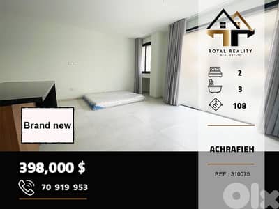 apartments for sale in Achrafieh beirut شقق للبيع في الاشرفية بيروت