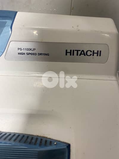 غسالة washing machine