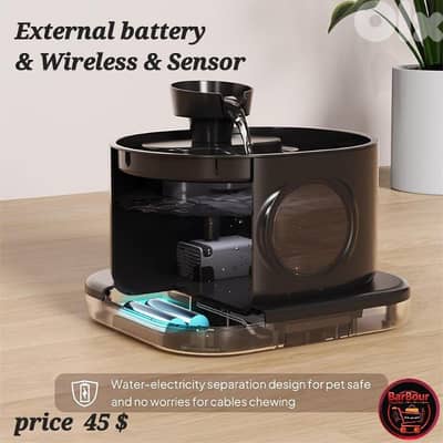 Wireless pet water fountain  موزع مياه اوتوماتيكي للحيوانات الاليفة