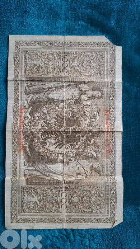 عملة قديمة المانية نادرة 1