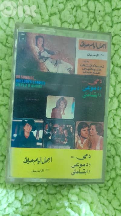 الياس الرحباني