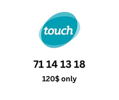 Mtc touch prepaid special sim card numbers