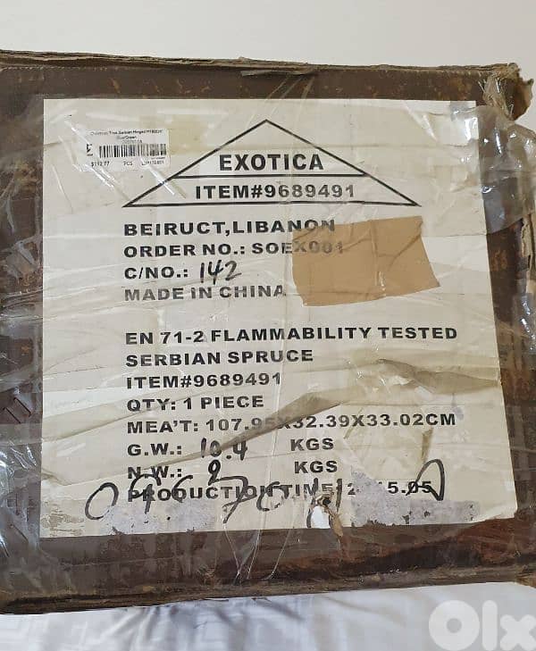 شجرة  الميلاد  مع  زينة  وأغراض ميلاد (بداعي السفر ) بيروت  ٠٣٧٢٣٨٩٥ 6