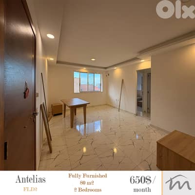 Antelias | Furnished 2 Bedrooms Apartment | Prime Location | Calm Area