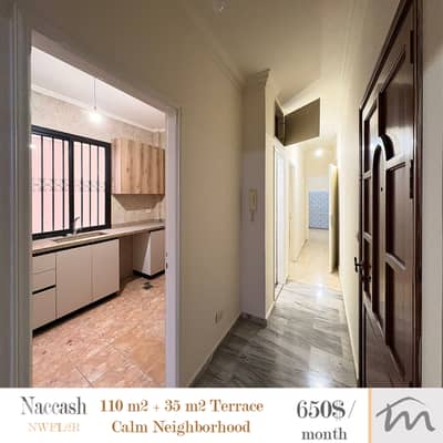 Naccash | 110m² + 35m² Backyard Terrace | Calm Neighborhood | Floor 1