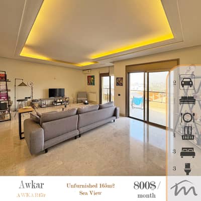 Awkar | ~Unfurnished~ 165m² | 4 Balconies | Building Age 12 | Sea View