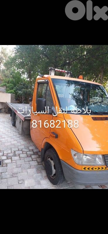 بلاطة لنقل السيارات جونيه جبيل الدوره بلونيه زوق