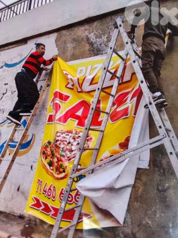 الحدث الليلكي 1