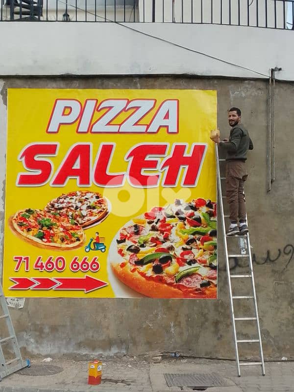 الحدث الليلكي 2