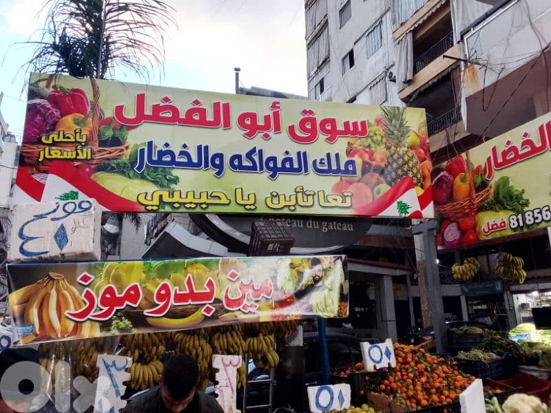 الحدث الليلكي 3