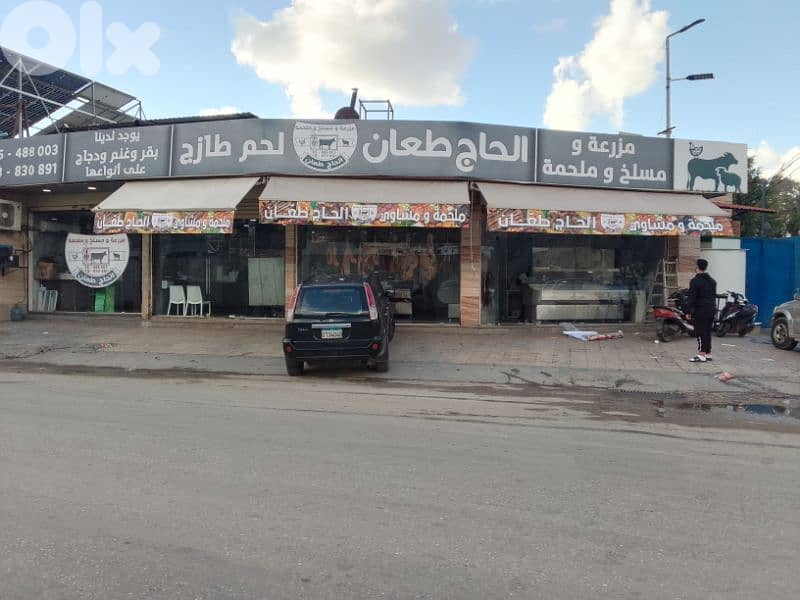 الحدث الليلكي 4