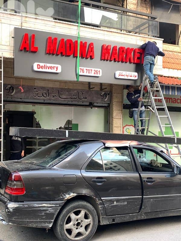 الحدث الليلكي 5