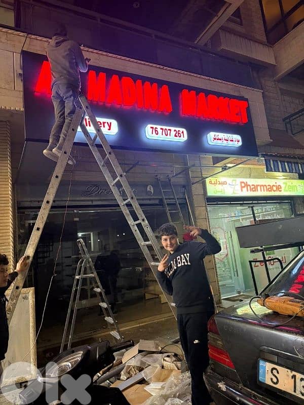 الحدث الليلكي 6