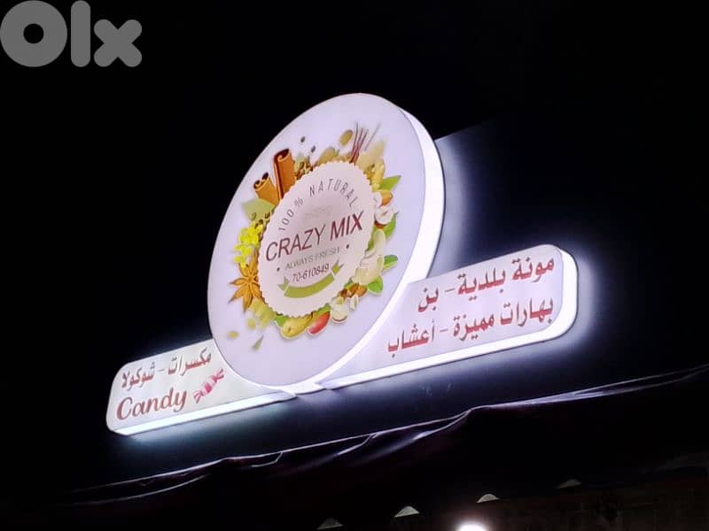 الحدث الليلكي 9